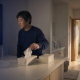 最後の一枚